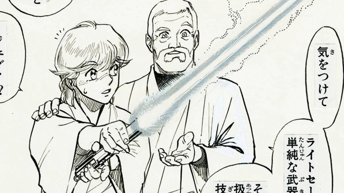 Twenty-Eight Years Later, This Award-Winning Galactic Saga Japanese Comic Is Getting a Gorgeous Fresh Release